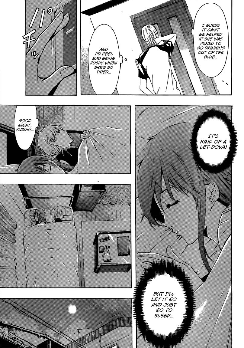 Kimi no Iru Machi Chapter 198 page 16 - Chapter 198
