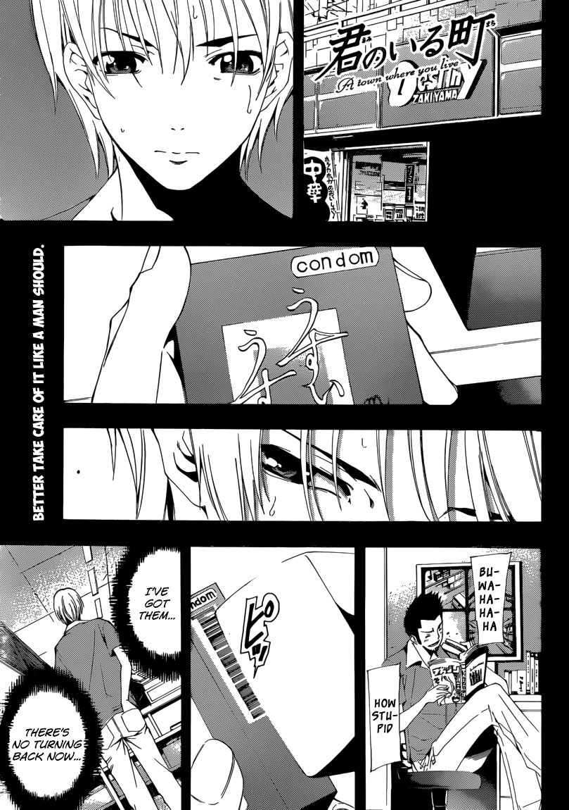 Kimi no Iru Machi Chapter 198 page 2 - Chapter 198