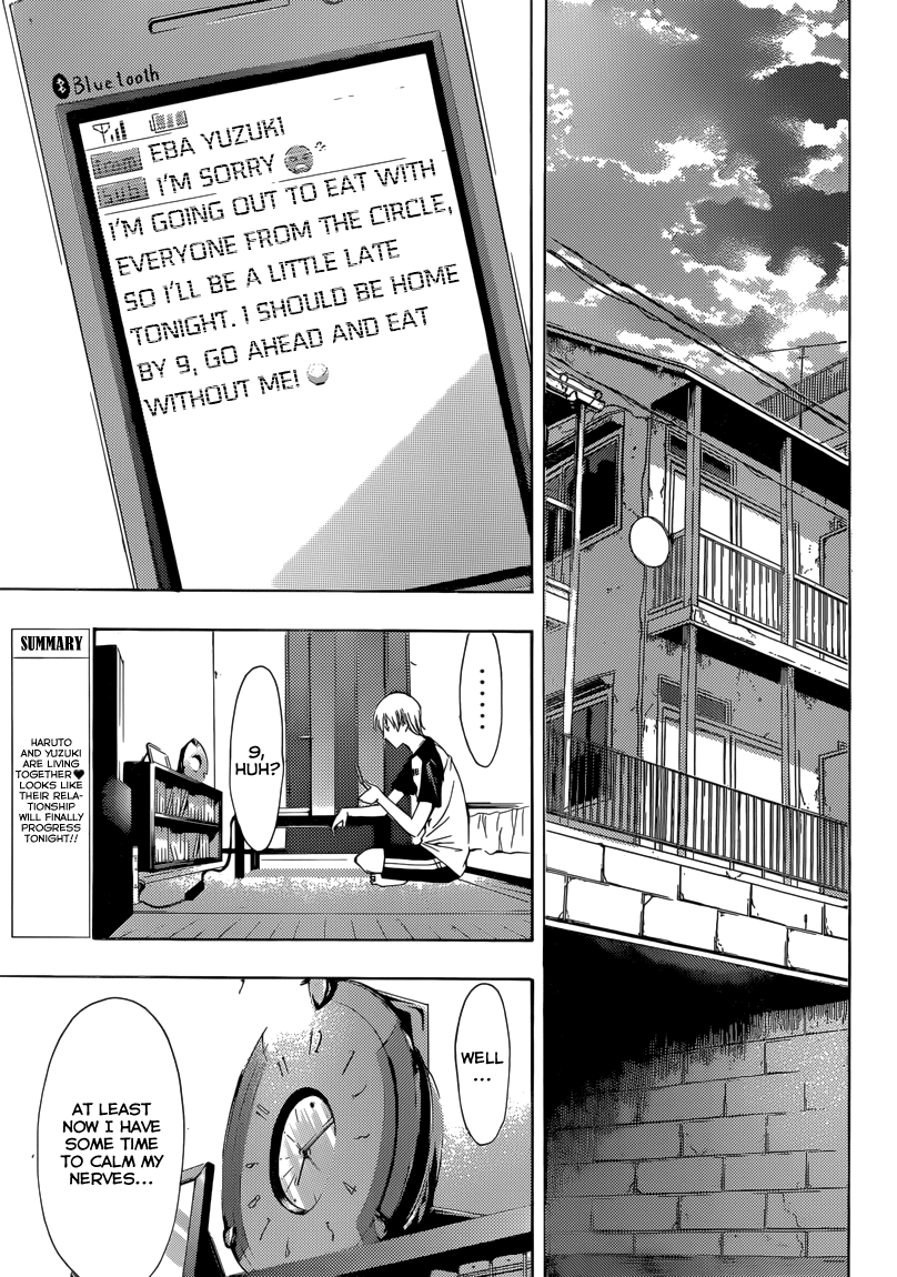 Kimi no Iru Machi Chapter 198 page 4 - Chapter 198