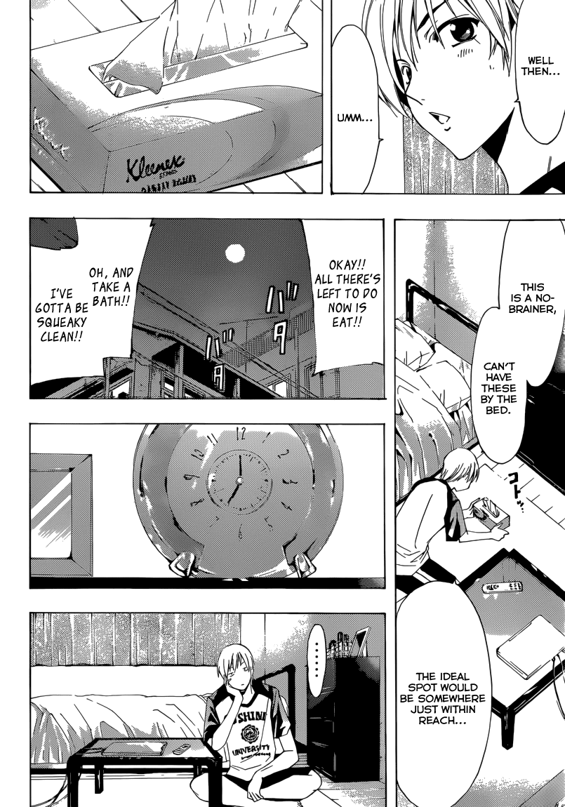 Kimi no Iru Machi Chapter 198 page 7 - Chapter 198