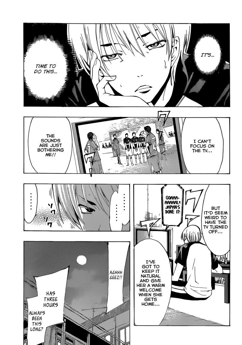 Kimi no Iru Machi Chapter 198 page 8 - Chapter 198