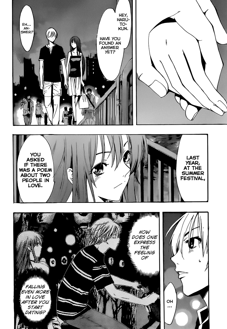 Kimi no Iru Machi Chapter 199 page 13 - Chapter 199