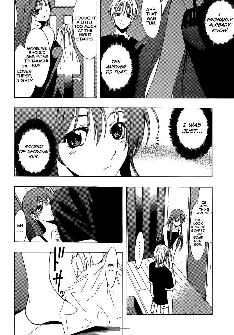 Kimi no Iru Machi Chapter 199 page 15 - Chapter 199
