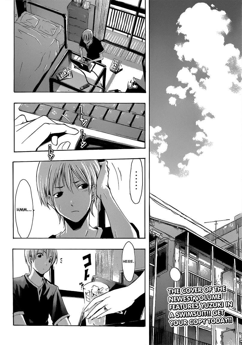 Kimi no Iru Machi Chapter 199 page 3 - Chapter 199