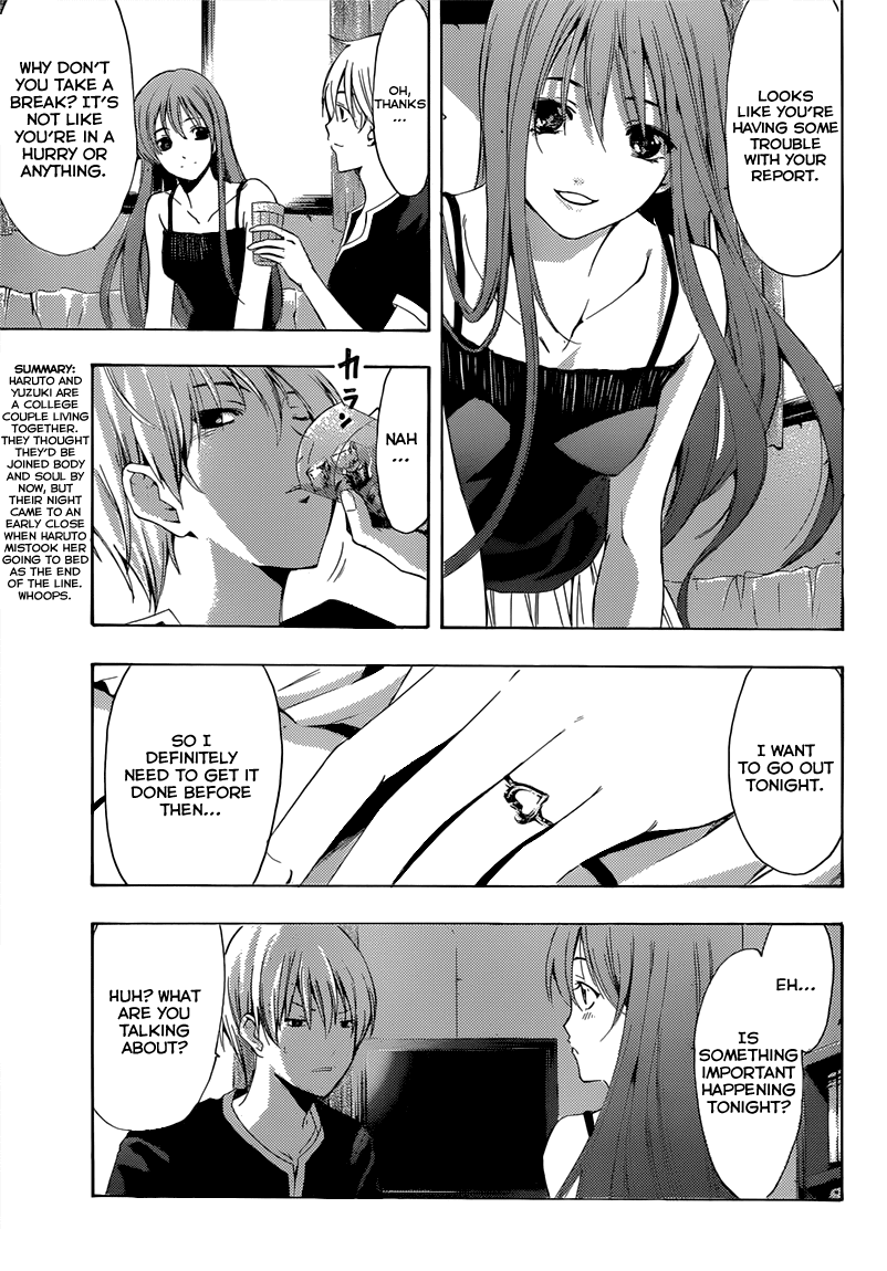 Kimi no Iru Machi Chapter 199 page 4 - Chapter 199