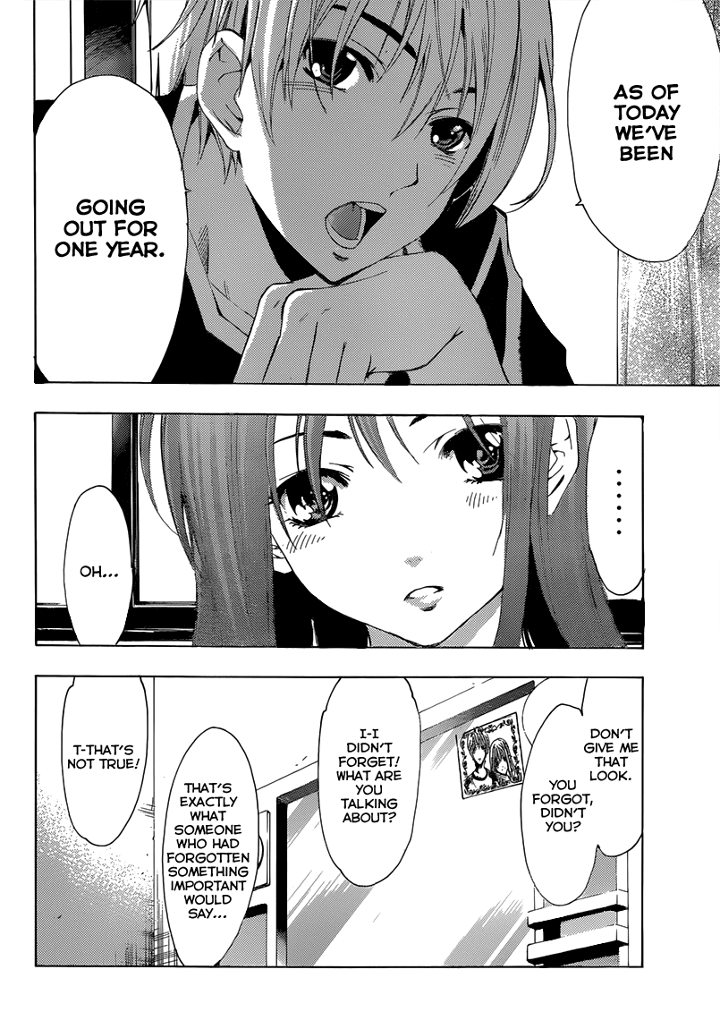 Kimi no Iru Machi Chapter 199 page 5 - Chapter 199