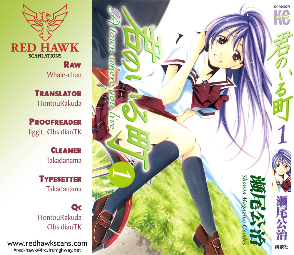 Kimi no Iru Machi Chapter 2 page 1 - Chapter 2