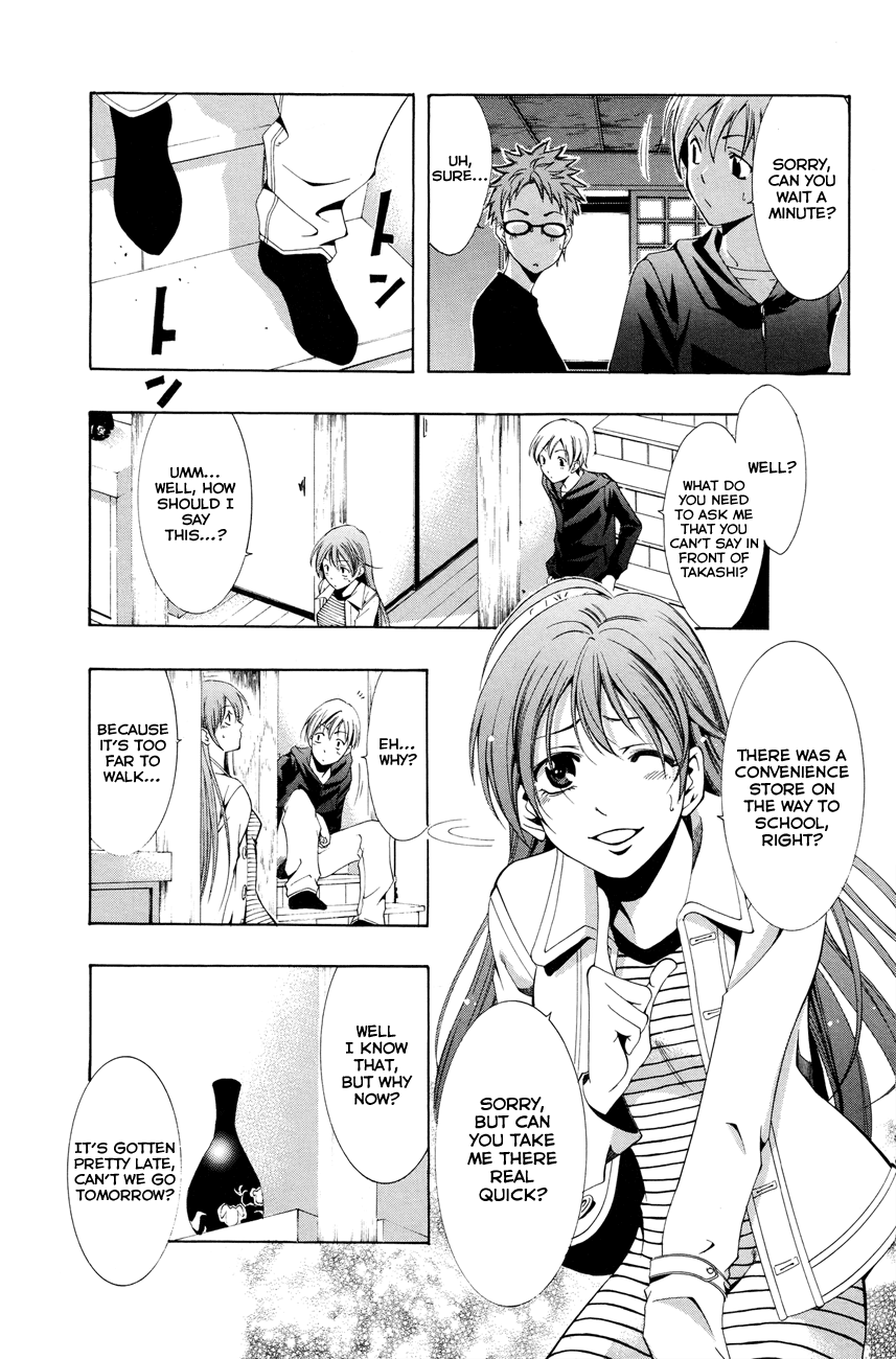 Kimi no Iru Machi Chapter 2 page 12 - Chapter 2
