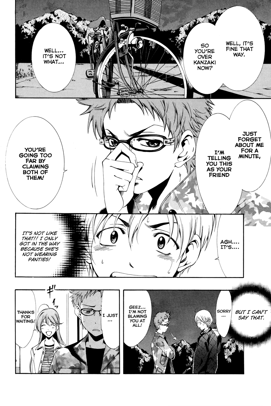 Kimi no Iru Machi Chapter 2 page 23 - Chapter 2
