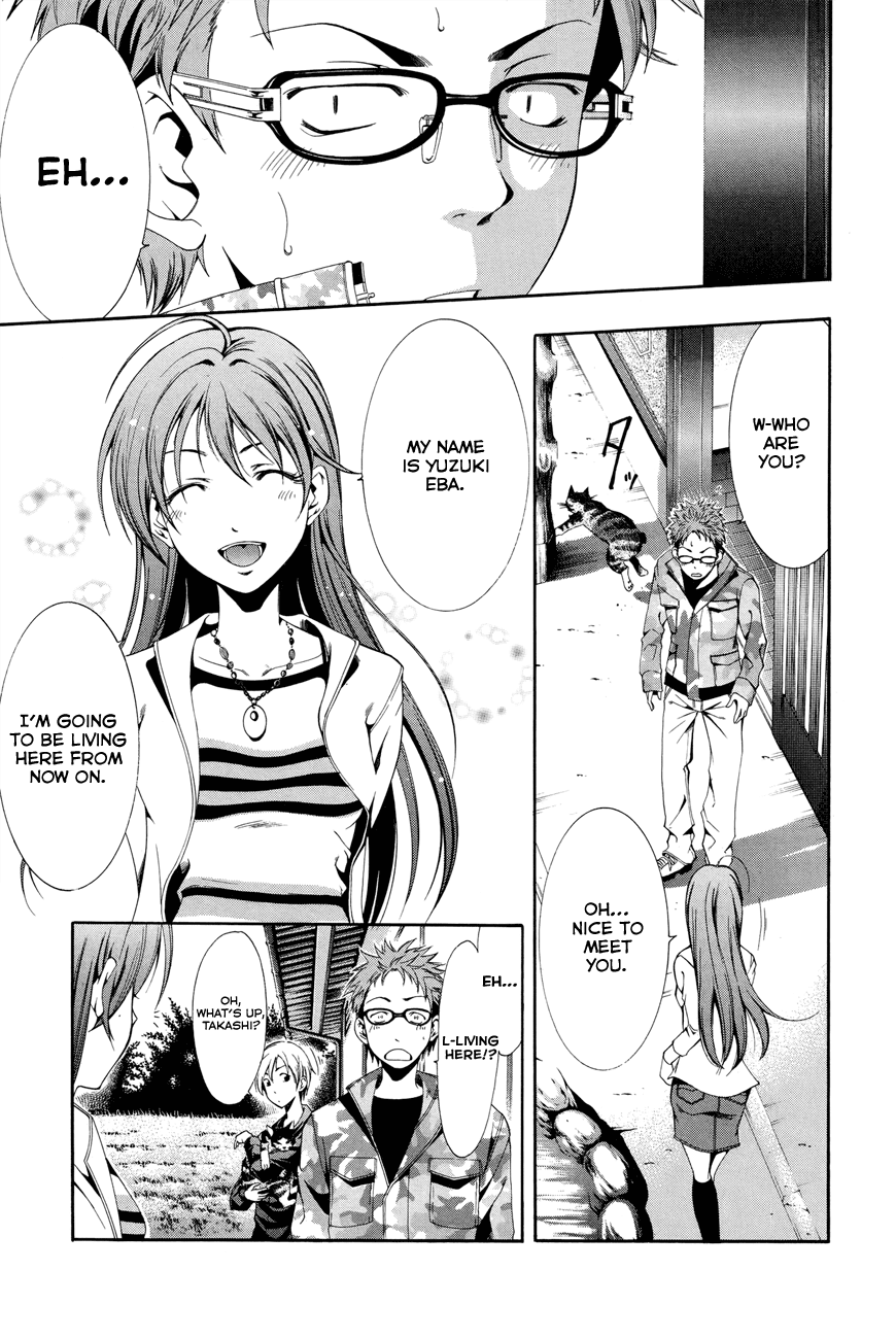 Kimi no Iru Machi Chapter 2 page 4 - Chapter 2