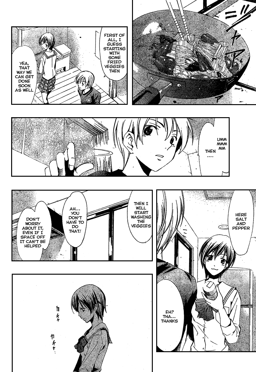 Kimi no Iru Machi Chapter 20 page 12 - Chapter 20