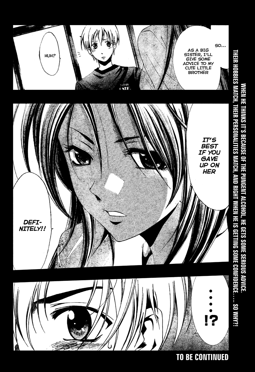 Kimi no Iru Machi Chapter 20 page 18 - Chapter 20