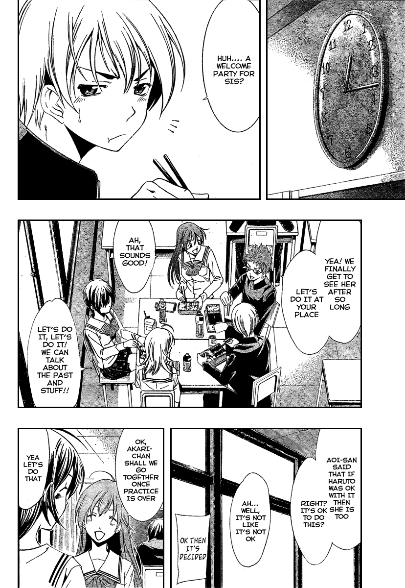 Kimi no Iru Machi Chapter 20 page 4 - Chapter 20