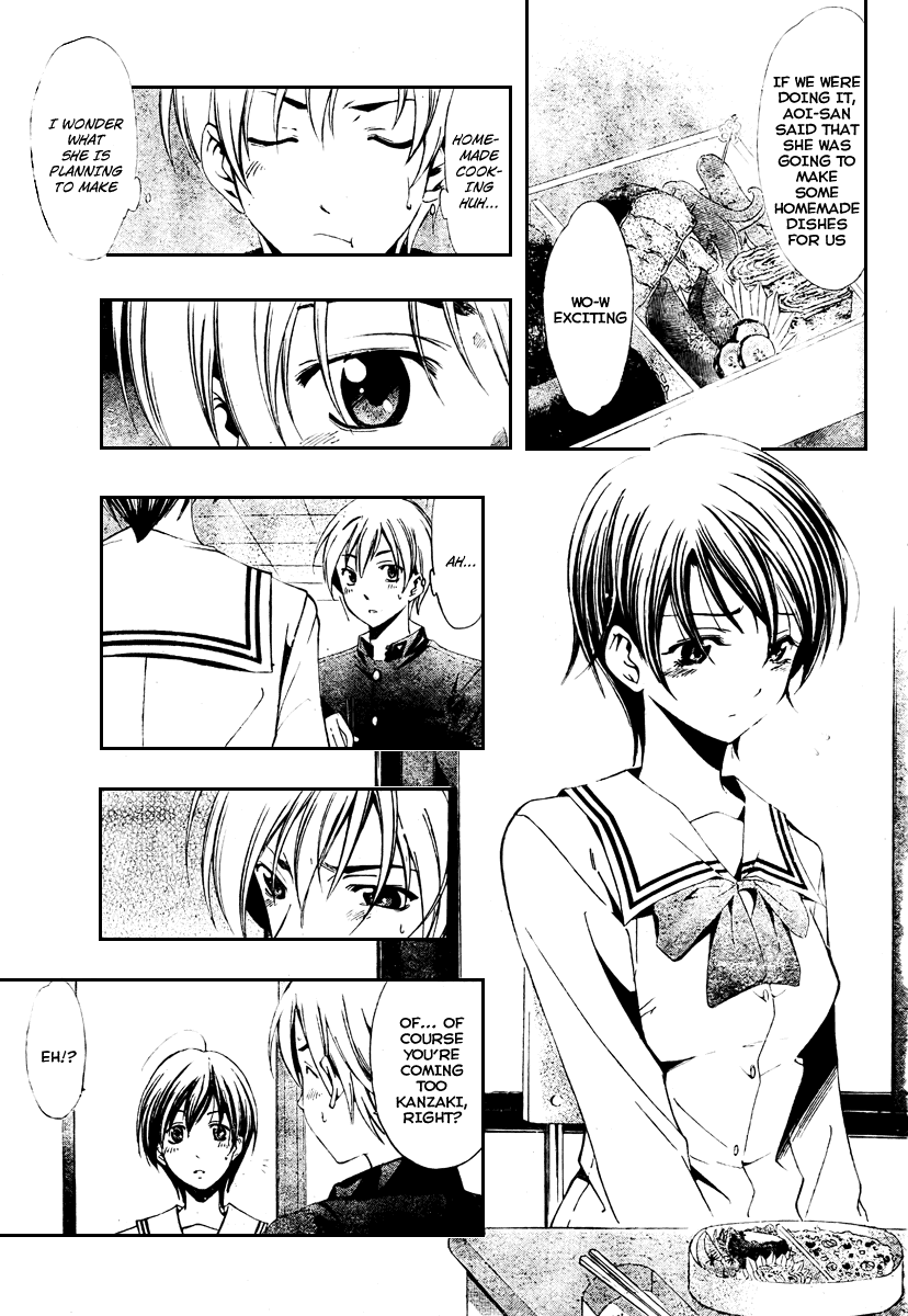 Kimi no Iru Machi Chapter 20 page 5 - Chapter 20