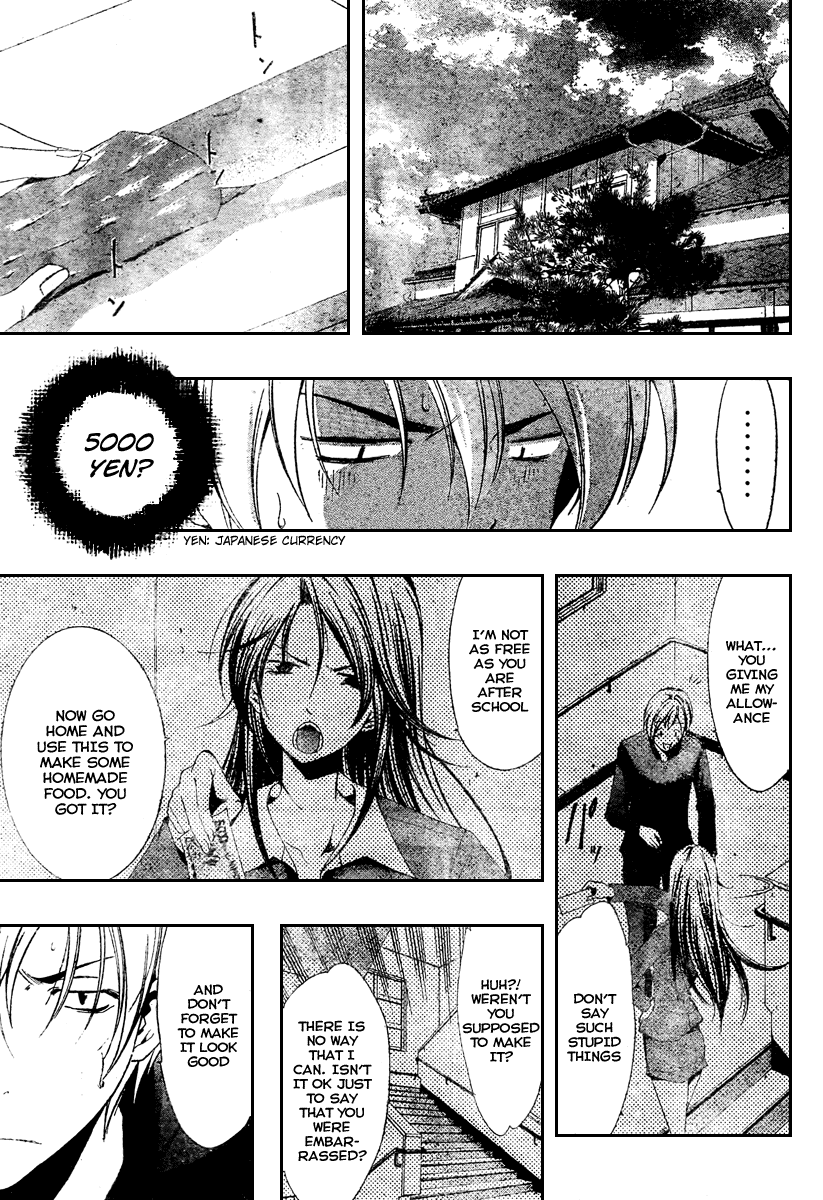 Kimi no Iru Machi Chapter 20 page 7 - Chapter 20