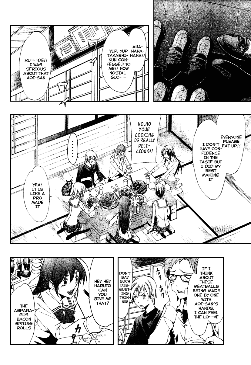 Kimi no Iru Machi Chapter 20 page 8 - Chapter 20