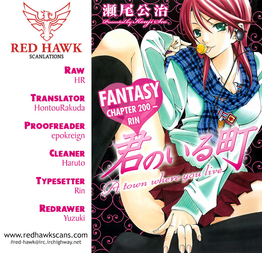 Kimi no Iru Machi Chapter 200.1 page 1 - Chapter 200.1: Fantasy (Rin)