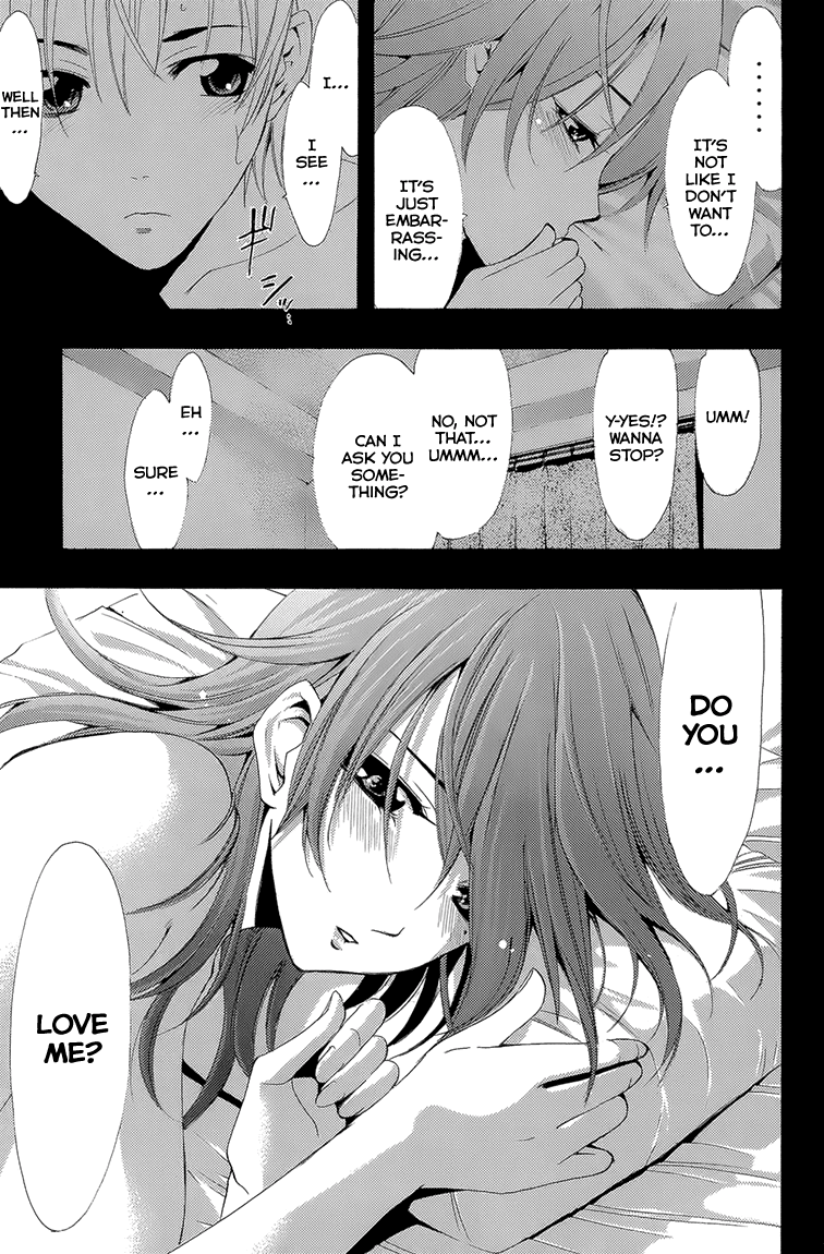 Kimi no Iru Machi Chapter 200.1 page 12 - Chapter 200.1: Fantasy (Rin)