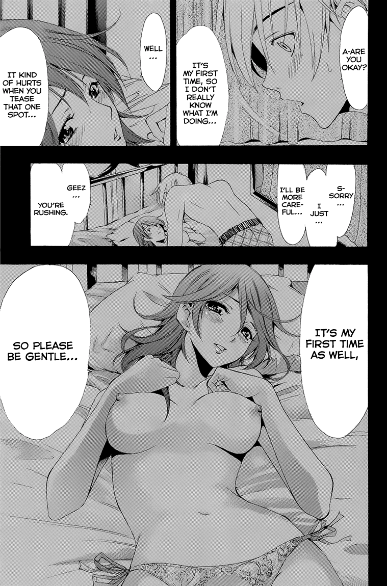 Kimi no Iru Machi Chapter 200.1 page 14 - Chapter 200.1: Fantasy (Rin)