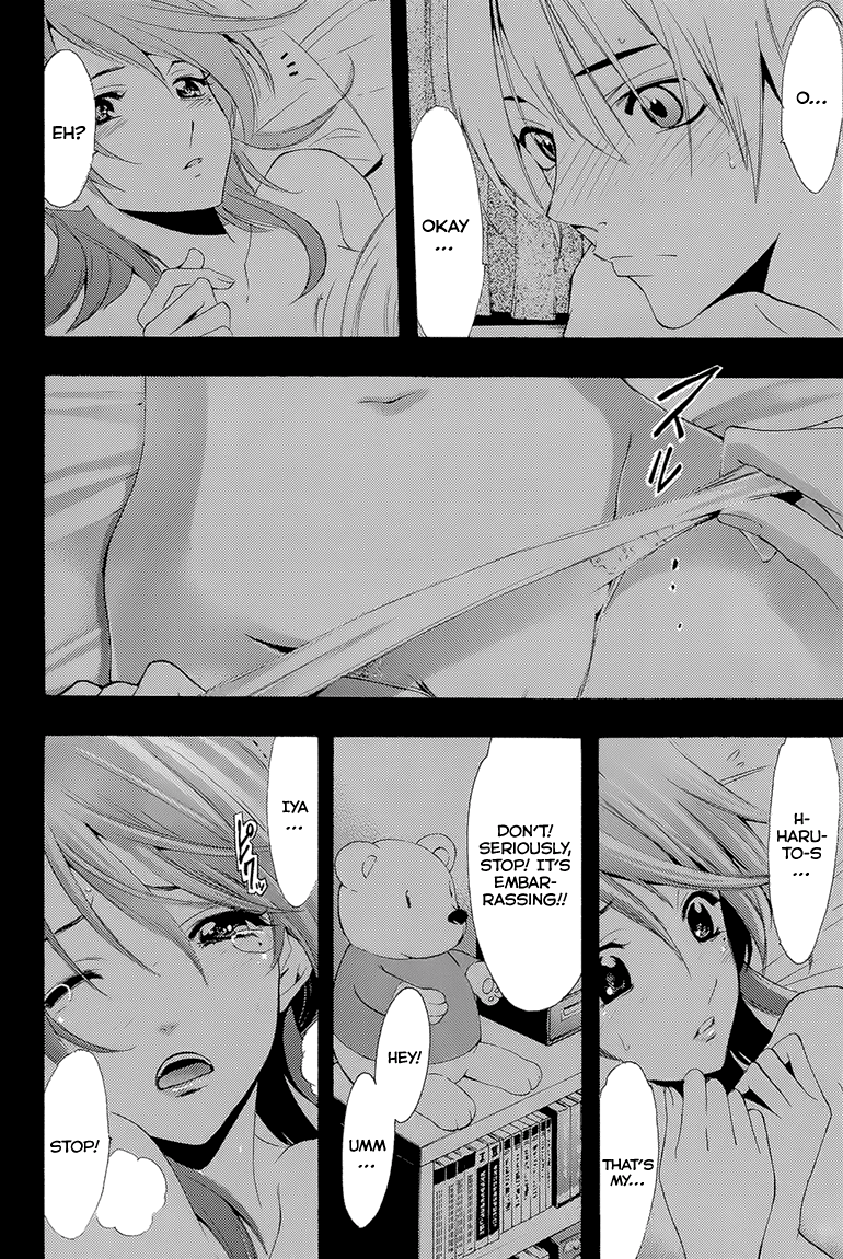Kimi no Iru Machi Chapter 200.1 page 15 - Chapter 200.1: Fantasy (Rin)