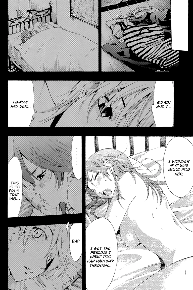 Kimi no Iru Machi Chapter 200.1 page 17 - Chapter 200.1: Fantasy (Rin)