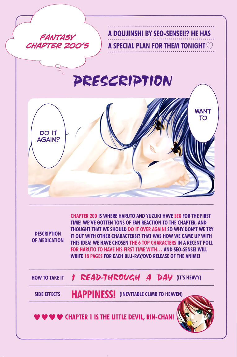 Kimi no Iru Machi Chapter 200.1 page 3 - Chapter 200.1: Fantasy (Rin)