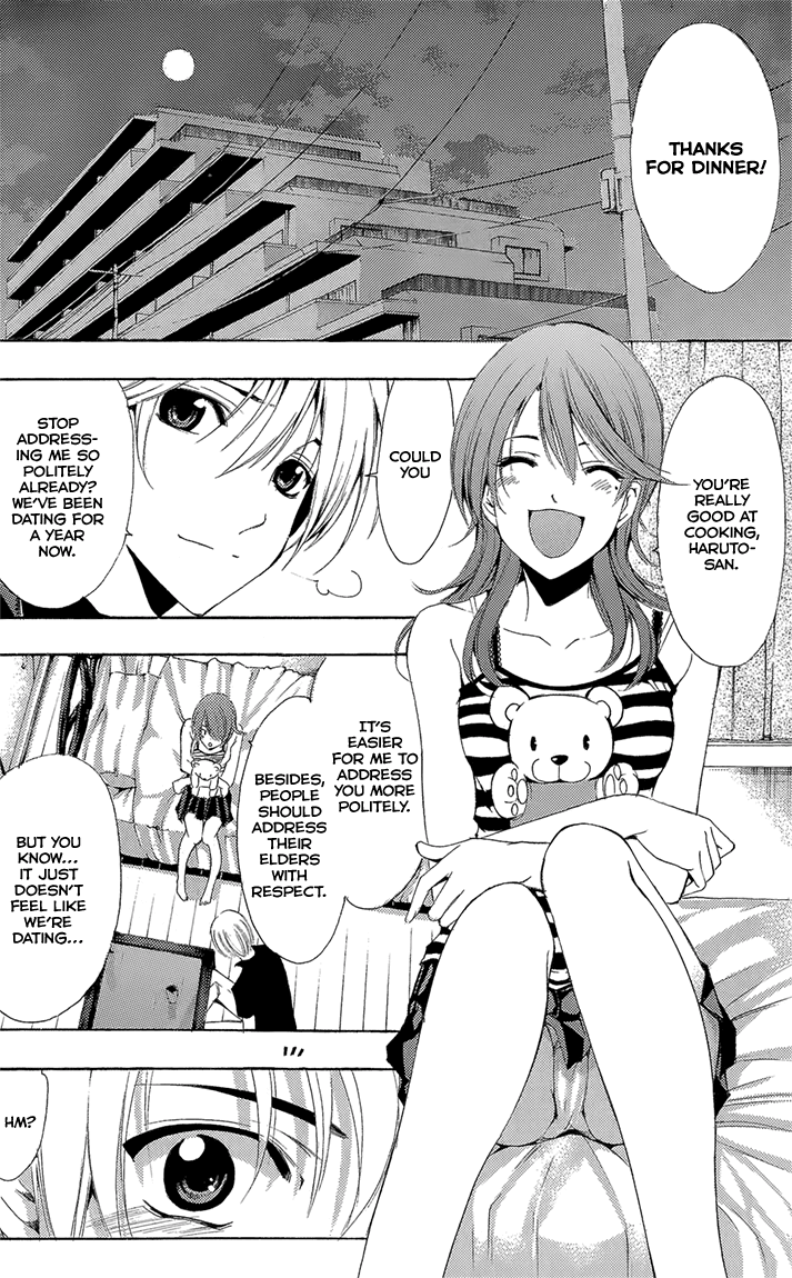 Kimi no Iru Machi Chapter 200.1 page 5 - Chapter 200.1: Fantasy (Rin)