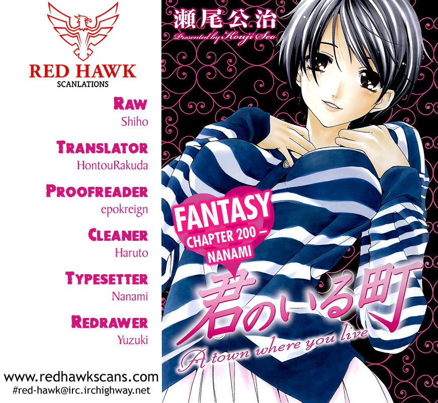 Kimi no Iru Machi Chapter 200.2 page 1 - Chapter 200.2: Fantasy (Nanami)