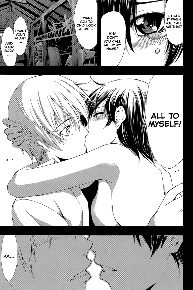 Kimi no Iru Machi Chapter 200.2 page 12 - Chapter 200.2: Fantasy (Nanami)