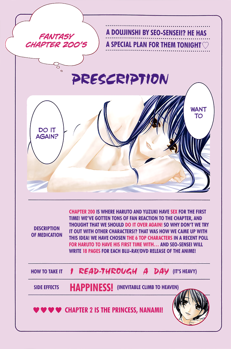 Kimi no Iru Machi Chapter 200.2 page 3 - Chapter 200.2: Fantasy (Nanami)