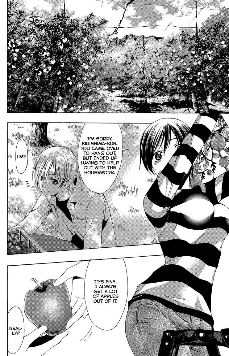 Kimi no Iru Machi Chapter 200.2 page 5 - Chapter 200.2: Fantasy (Nanami)