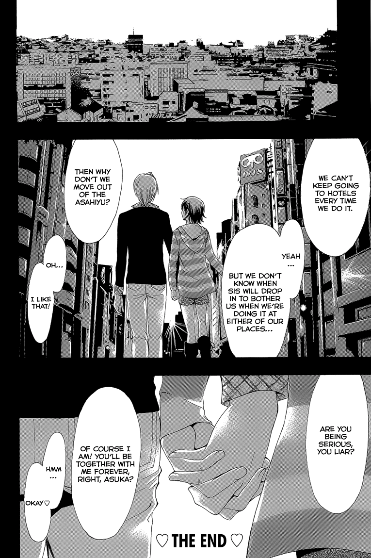 Kimi no Iru Machi Chapter 200.3 page 20 - Chapter 200.3: Fantasy (Asuka)