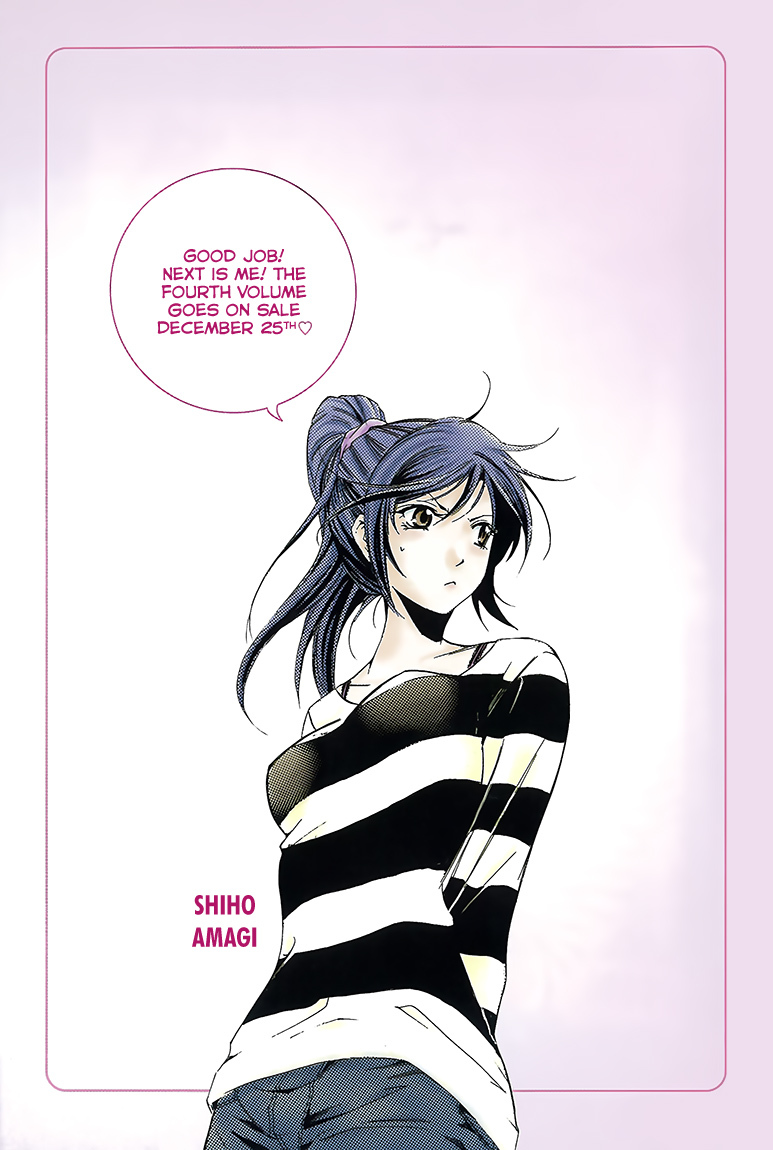 Kimi no Iru Machi Chapter 200.3 page 21 - Chapter 200.3: Fantasy (Asuka)