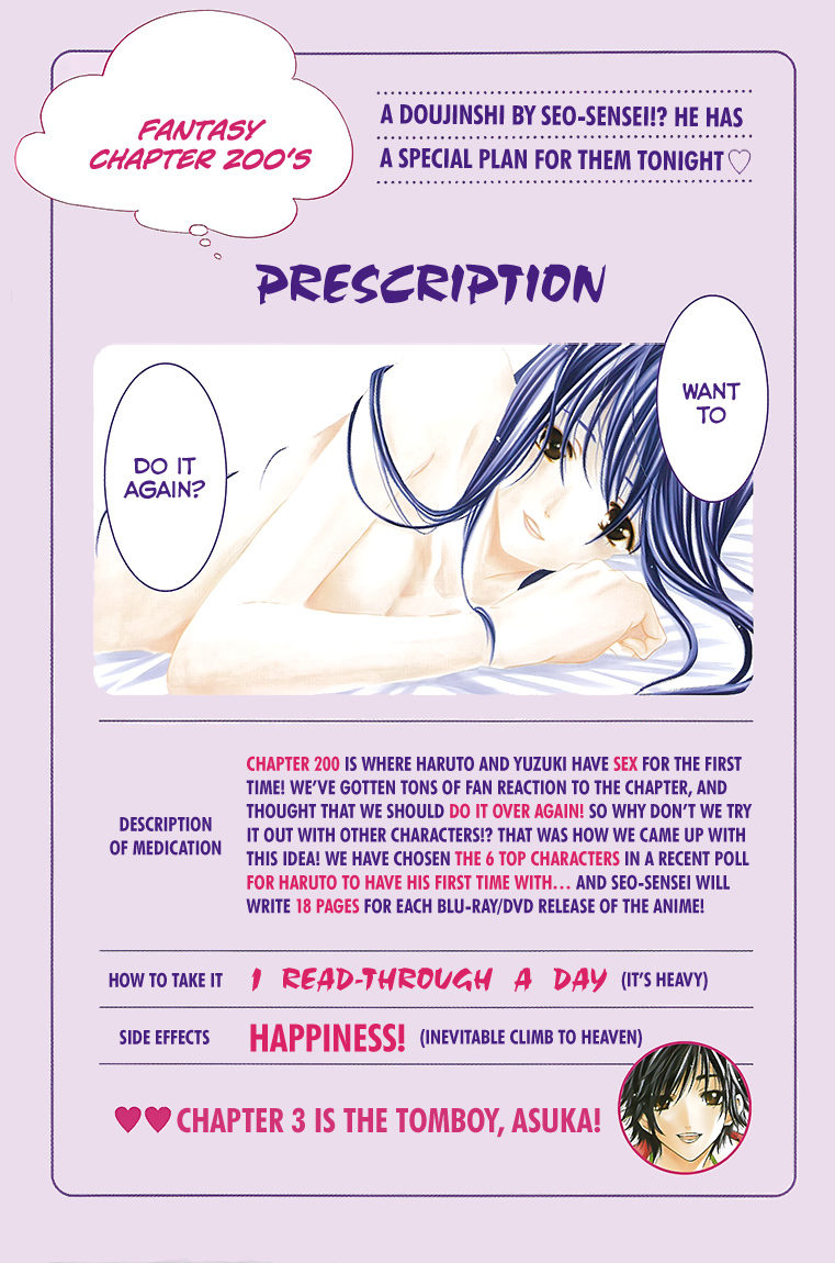Kimi no Iru Machi Chapter 200.3 page 3 - Chapter 200.3: Fantasy (Asuka)