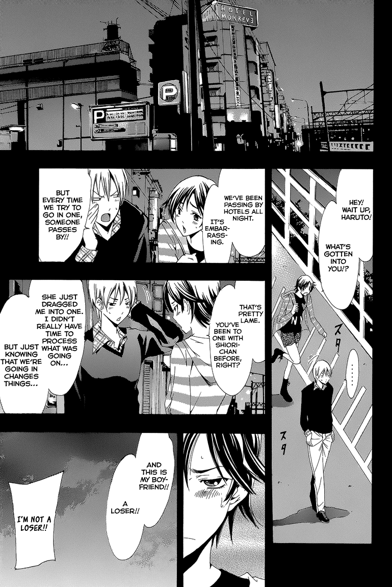 Kimi no Iru Machi Chapter 200.3 page 4 - Chapter 200.3: Fantasy (Asuka)