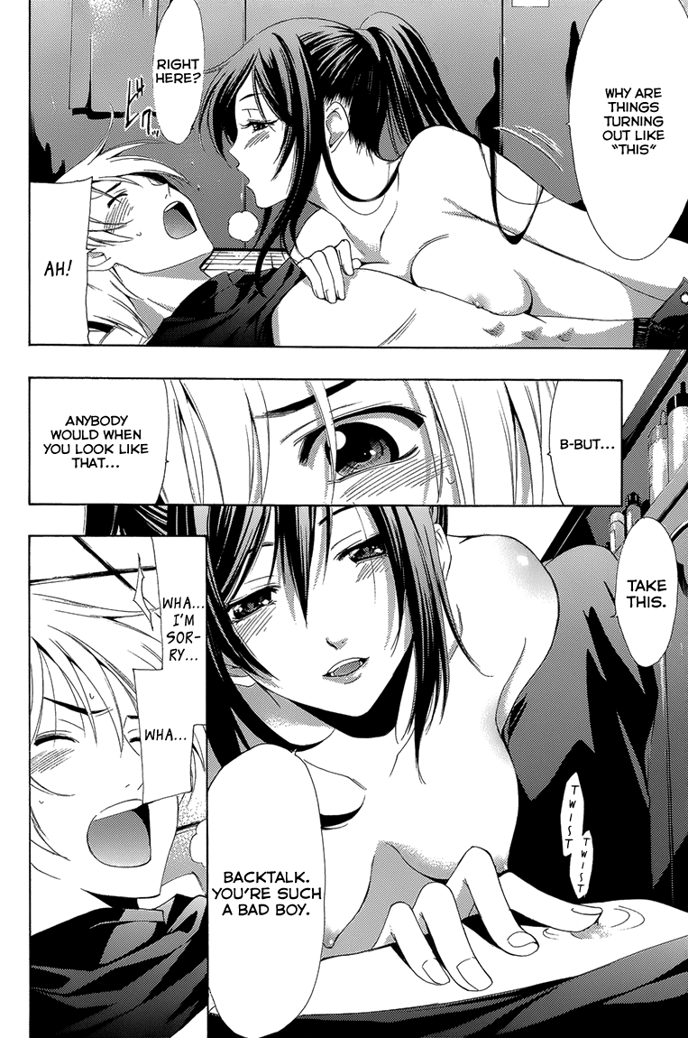 Kimi no Iru Machi Chapter 200.4 page 11 - Chapter 200.4: Fantasy (Shiho)