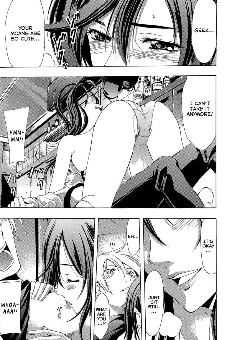 Kimi no Iru Machi Chapter 200.4 page 12 - Chapter 200.4: Fantasy (Shiho)