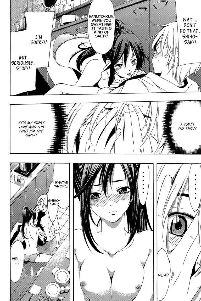 Kimi no Iru Machi Chapter 200.4 page 13 - Chapter 200.4: Fantasy (Shiho)