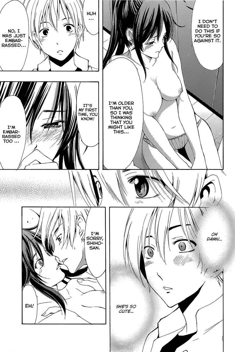 Kimi no Iru Machi Chapter 200.4 page 14 - Chapter 200.4: Fantasy (Shiho)