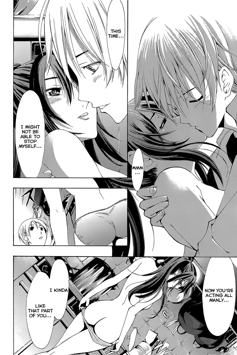 Kimi no Iru Machi Chapter 200.4 page 15 - Chapter 200.4: Fantasy (Shiho)