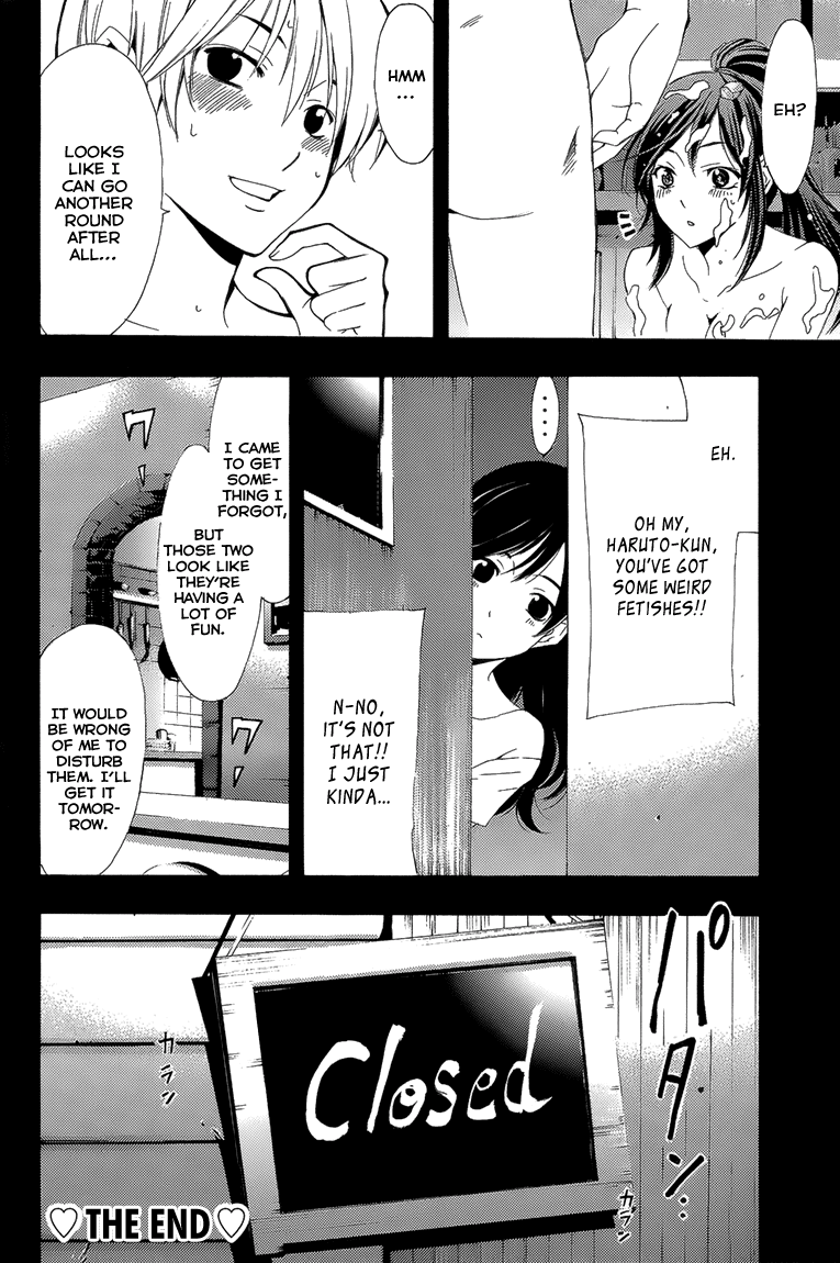 Kimi no Iru Machi Chapter 200.4 page 20 - Chapter 200.4: Fantasy (Shiho)