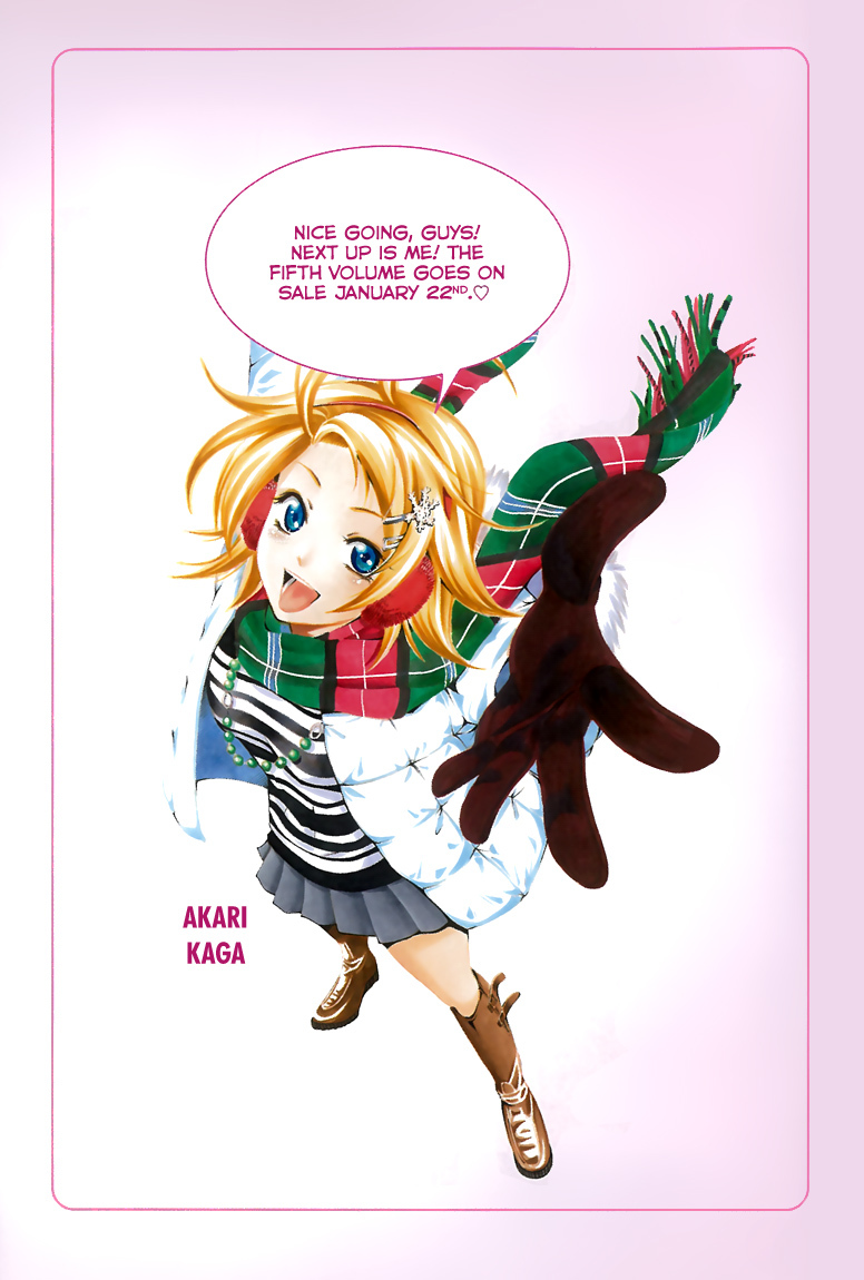 Kimi no Iru Machi Chapter 200.4 page 21 - Chapter 200.4: Fantasy (Shiho)