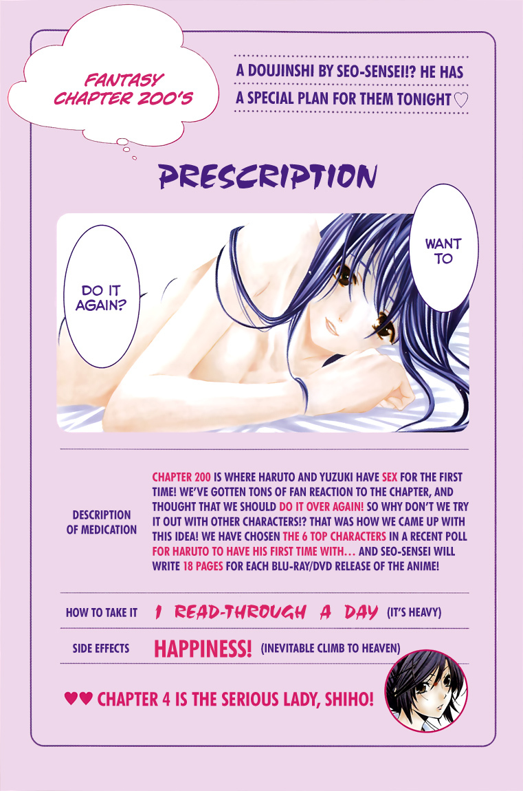Kimi no Iru Machi Chapter 200.4 page 3 - Chapter 200.4: Fantasy (Shiho)