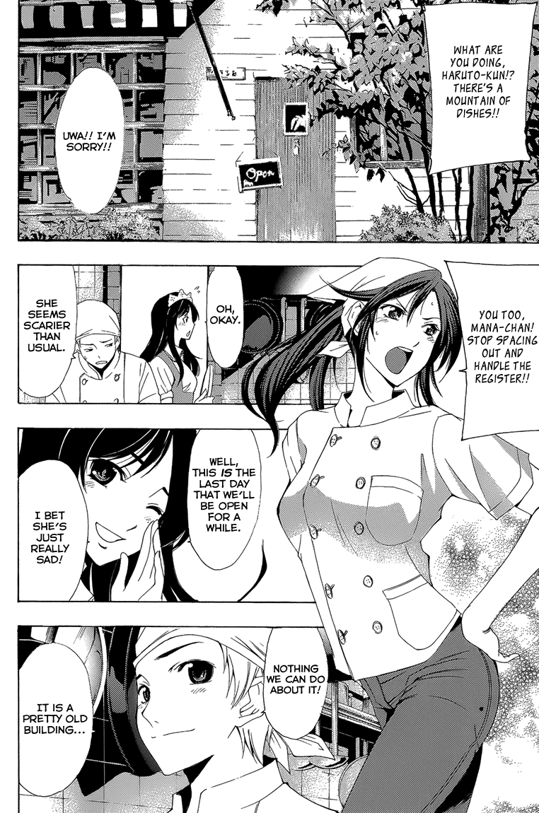 Kimi no Iru Machi Chapter 200.4 page 5 - Chapter 200.4: Fantasy (Shiho)