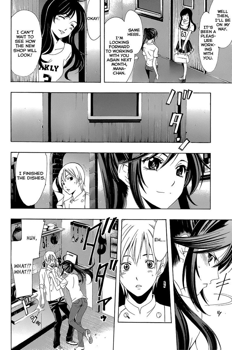 Kimi no Iru Machi Chapter 200.4 page 7 - Chapter 200.4: Fantasy (Shiho)