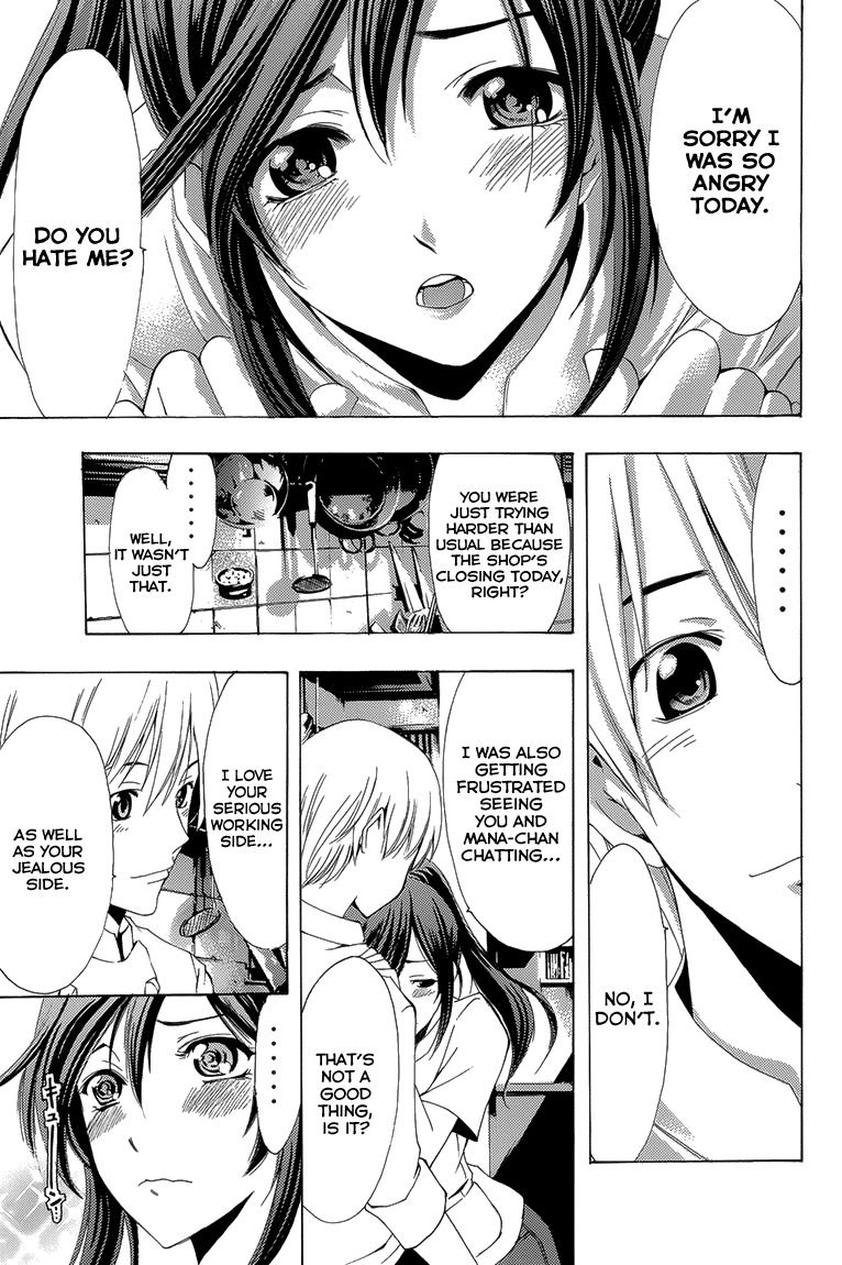 Kimi no Iru Machi Chapter 200.4 page 8 - Chapter 200.4: Fantasy (Shiho)