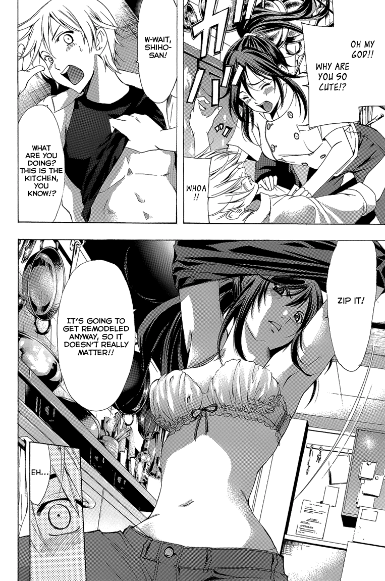 Kimi no Iru Machi Chapter 200.4 page 9 - Chapter 200.4: Fantasy (Shiho)