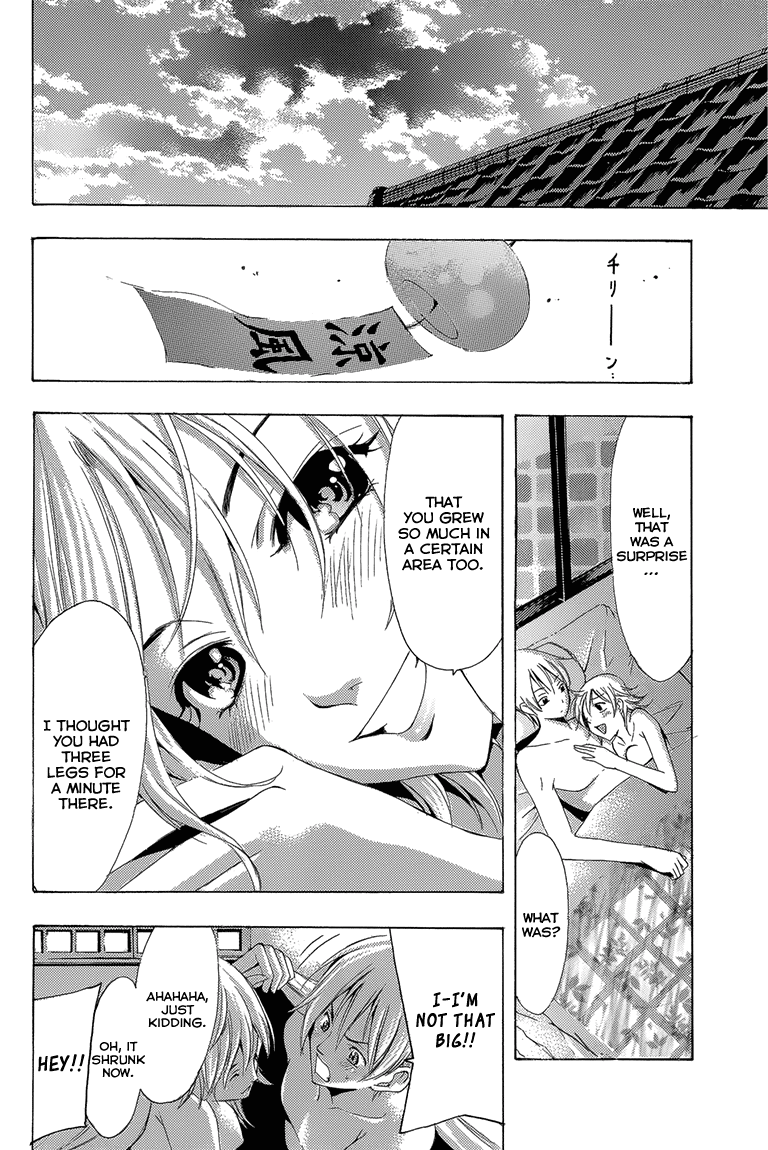Kimi no Iru Machi Chapter 200.5 page 17 - Chapter 200.5: Fantasy (Akari)