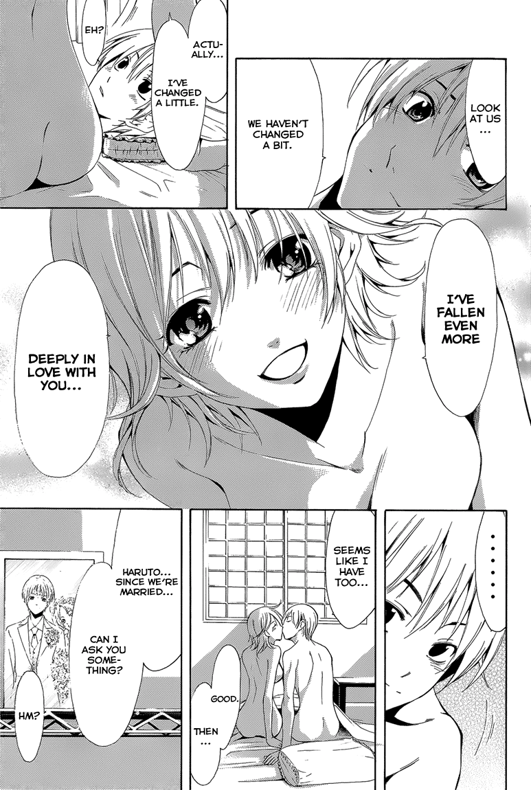 Kimi no Iru Machi Chapter 200.5 page 18 - Chapter 200.5: Fantasy (Akari)