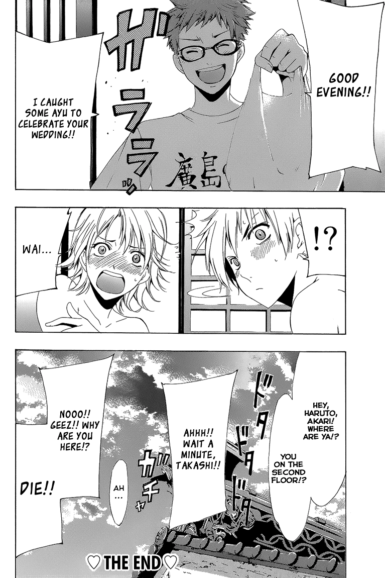 Kimi no Iru Machi Chapter 200.5 page 20 - Chapter 200.5: Fantasy (Akari)
